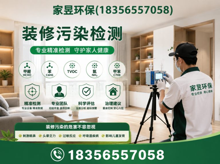 长宁区环保治理展示图